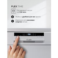 Отдельностоящая посудомоечная машина LEX DW6063N WH - Превью изображения №11 — Интернет-магазин Time-Shop