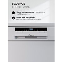 Отдельностоящая посудомоечная машина LEX DW6063N WH - Превью изображения №12 — Интернет-магазин Time-Shop