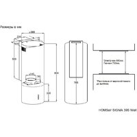 Кухонная вытяжка HOMSair Sigma 39S Wall (черный) - Превью изображения №3 — Интернет-магазин Time-Shop