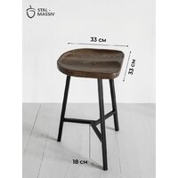 Табурет Stal-Massiv PopART-65 (дуб мореный/черный) - Превью изображения №2 — Интернет-магазин Time-Shop