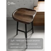 Табурет Stal-Massiv PopART-65 (дуб мореный/черный) - Превью изображения №5 — Интернет-магазин Time-Shop