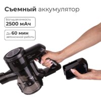 Пылесос Evolution Smart Clean DS2511 - Превью изображения №4 — Интернет-магазин Time-Shop