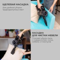 Пылесос Evolution Smart Clean DS2511 - Превью изображения №6 — Интернет-магазин Time-Shop