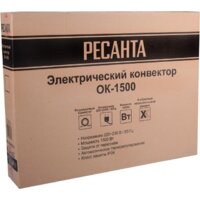 Конвектор Ресанта ОК-1500 - Превью изображения №7 — Интернет-магазин Time-Shop