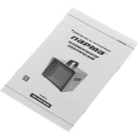 Электрическая тепловая пушка Парма ТВК-2000 Мини - Превью изображения №8 — Интернет-магазин Time-Shop