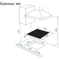 Варочная панель Candy CHXC64DAB - Превью изображения №10 — Интернет-магазин Time-Shop