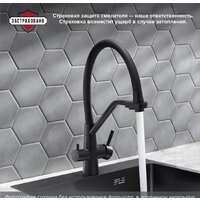 Смеситель РМС SUS127TBL-016F-015 - Превью изображения №3 — Интернет-магазин Time-Shop