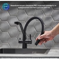 Смеситель РМС SUS127TBL-016F-015 - Превью изображения №2 — Интернет-магазин Time-Shop
