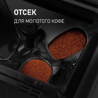 Кофемашина Weissgauff WCM-330 TFT Touch Cappuccino Nero - Превью изображения №10 — Интернет-магазин Time-Shop