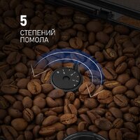 Кофемашина Weissgauff WCM-330 TFT Touch Cappuccino Nero - Превью изображения №13 — Интернет-магазин Time-Shop