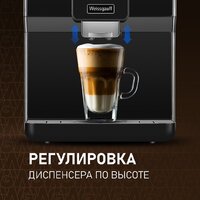 Кофемашина Weissgauff WCM-330 TFT Touch Cappuccino Nero - Превью изображения №15 — Интернет-магазин Time-Shop