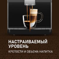 Кофемашина Weissgauff WCM-330 TFT Touch Cappuccino Nero - Превью изображения №7 — Интернет-магазин Time-Shop