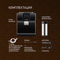 Кофемашина Weissgauff WCM-330 TFT Touch Cappuccino Nero - Превью изображения №21 — Интернет-магазин Time-Shop