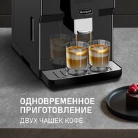 Кофемашина Weissgauff WCM-330 TFT Touch Cappuccino Nero - Превью изображения №17 — Интернет-магазин Time-Shop