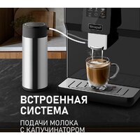 Кофемашина Weissgauff WCM-330 TFT Touch Cappuccino Nero - Превью изображения №3 — Интернет-магазин Time-Shop