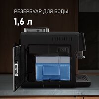 Кофемашина Weissgauff WCM-330 TFT Touch Cappuccino Nero - Превью изображения №11 — Интернет-магазин Time-Shop