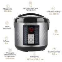 Мультиварка Endever Vita-122 - Превью изображения №5 — Интернет-магазин Time-Shop