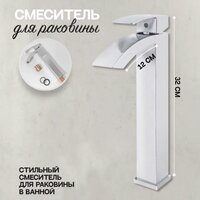 Смеситель Hansberge H2077 (хром) - Превью изображения №13 — Интернет-магазин Time-Shop