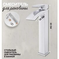 Смеситель Hansberge H2077 (хром) - Превью изображения №6 — Интернет-магазин Time-Shop