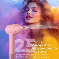 Фен RED Colorsense F572 - Превью изображения №13 — Интернет-магазин Time-Shop