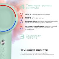Фен RED Colorsense F572 - Превью изображения №10 — Интернет-магазин Time-Shop