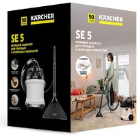 Пылесос Karcher SE 5 Anniversary Edition 8.441-402.0 - Превью изображения №3 — Интернет-магазин Time-Shop