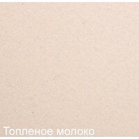 Кухонная мойка Zigmund & Shtain Rechteck 600.2 (топленое молоко) - Превью изображения №2 — Интернет-магазин Time-Shop