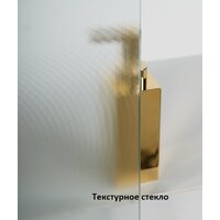 Душевая дверь BelBagno UNO-195-BF-1-110-P-Cr (текстурное стекло) - Превью изображения №6 — Интернет-магазин Time-Shop