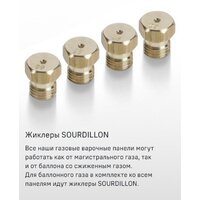 Варочная панель MAUNFELD EGHS.95.33CS/G - Превью изображения №22 — Интернет-магазин Time-Shop