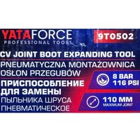 Съемник Yataforce YF-9T0502 (61 101) - Превью изображения №4 — Интернет-магазин Time-Shop
