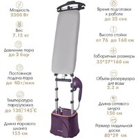 Отпариватель Endever Odyssey Q-17 - Превью изображения №4 — Интернет-магазин Time-Shop