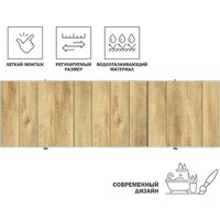 Perfecto Linea 36-031818 3D 1.7 м (натуральное дерево)
