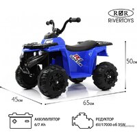 Электроквадроцикл RiverToys L222LL (синий) - Превью изображения №4 — Интернет-магазин Time-Shop