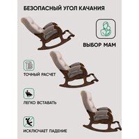 Кресло-качалка Glider Аоста (светло-коричневый/орех антик) - Превью изображения №5 — Интернет-магазин Time-Shop