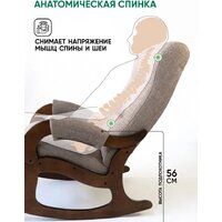 Кресло-качалка Glider Аоста (светло-коричневый/орех антик) - Превью изображения №3 — Интернет-магазин Time-Shop