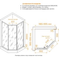Душевой уголок RGW SV-82Gb L 33328200-16L - Превью изображения №4 — Интернет-магазин Time-Shop