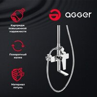 Душевая система  Agger Brilliant A0393300 - Превью изображения №3 — Интернет-магазин Time-Shop