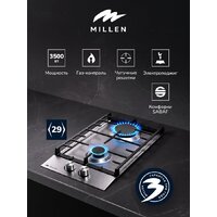Варочная панель Millen MGH 301 IX - Превью изображения №7 — Интернет-магазин Time-Shop