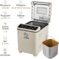 Хлебопечка Endever SkyLine MB-67 - Превью изображения №4 — Интернет-магазин Time-Shop