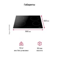 Варочная панель Hansa BHC633008 - Превью изображения №3 — Интернет-магазин Time-Shop