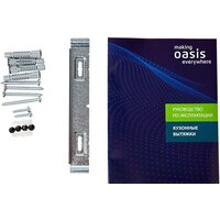 Кухонная вытяжка Making Oasis Everywhere NS-60I (FR) - Превью изображения №8 — Интернет-магазин Time-Shop