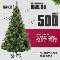Ель Winter Fun Light ML-0066-001 (150см) - Превью изображения №3 — Интернет-магазин Time-Shop