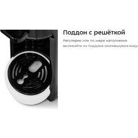 Капсульная кофеварка Kitfort KT-7546 - Превью изображения №12 — Интернет-магазин Time-Shop
