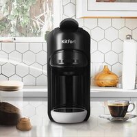 Капсульная кофеварка Kitfort KT-7546 - Превью изображения №2 — Интернет-магазин Time-Shop