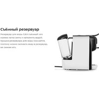 Капсульная кофеварка Kitfort KT-7546 - Превью изображения №11 — Интернет-магазин Time-Shop