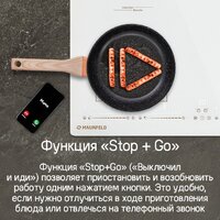 Варочная панель MAUNFELD CVI594SB2BKF Inverter - Превью изображения №15 — Интернет-магазин Time-Shop