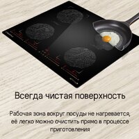 Варочная панель MAUNFELD CVI594SB2BKF Inverter - Превью изображения №12 — Интернет-магазин Time-Shop