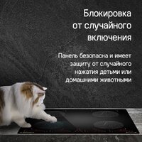Варочная панель MAUNFELD CVI594SB2BKF Inverter - Превью изображения №18 — Интернет-магазин Time-Shop