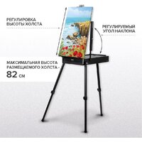 Этюдник BRAUBERG Art Premiere 191755 (черный) - Превью изображения №17 — Интернет-магазин Time-Shop