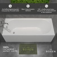 Ванна Roxen Alfa 240120-1570 150x70 - Превью изображения №12 — Интернет-магазин Time-Shop